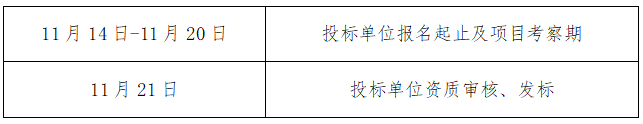 QQ截图20201114092950.png